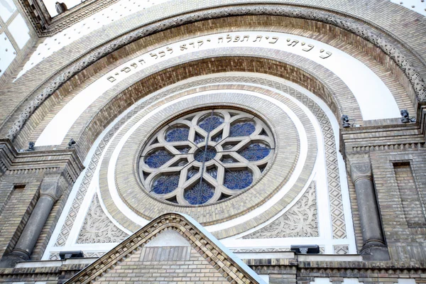 Novi Sad synagogue is one of four synagogues that exist today in — Stock Photo, Image