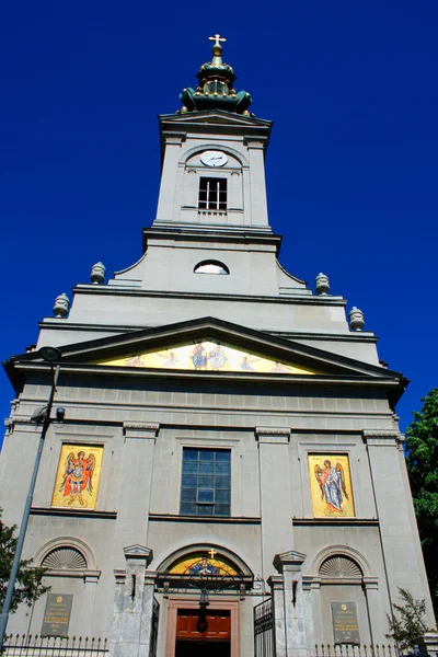 Saborna crkva ortodoks gereja belgrade serbia — Stok Foto