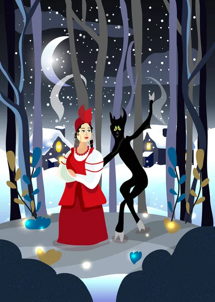 Winter Vector Illustration Russian Fairy Tale Christmas Eve Mystic Magic — Stock Vector