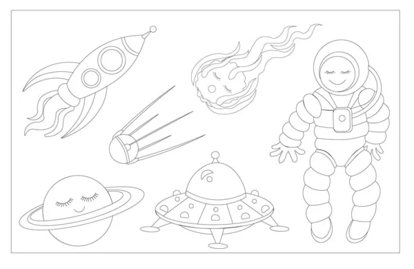 Набір Дітей Космічними Єктами Планета Астронавт Метеорит Супутник Сітка Нло — стоковий вектор