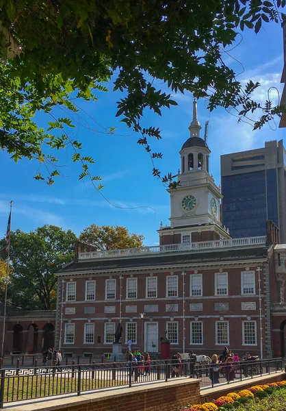 Philadelphia 'daki Bağımsızlık Salonu' nun uzak manzarası