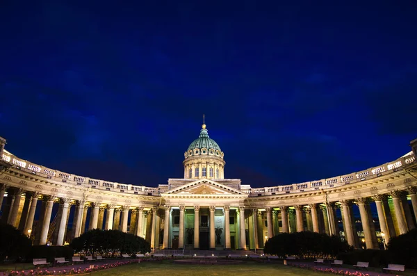 Kazan Cathedra