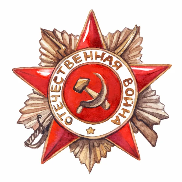 Star medal 9 may The Great Patriotic War vector isolated — Stock Vector
