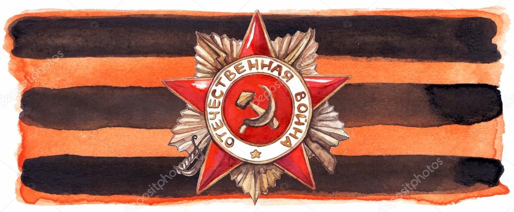 Medal ribbon 9 may The Great Patriotic War vector isolated