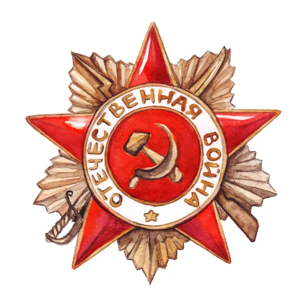 Star medal 9 May The Great Patriotic War isolated — Stock Photo, Image