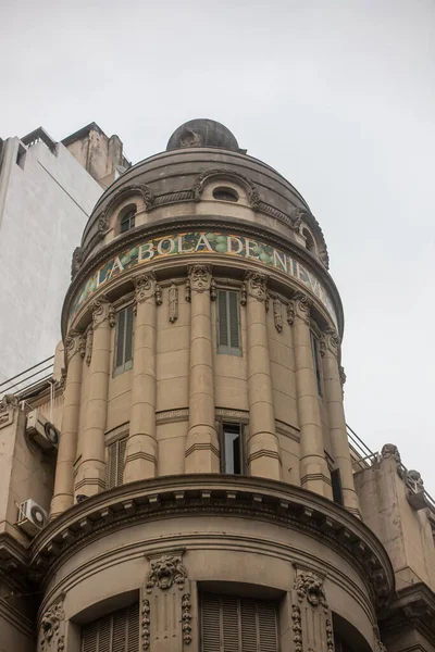 Edificio Ciudad Barcelona —  Fotos de Stock