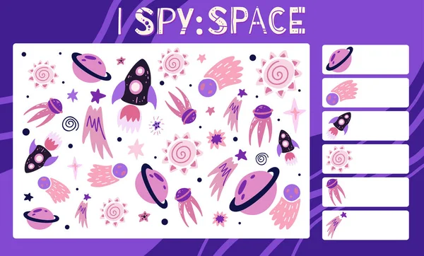 スパイゲームだ 子供の教育の楽しさ 要素数を数えます 平らな手の星 シャトル 太陽と惑星を描いた 就学前ゲームのためのベクトル空間テンプレート — ストックベクタ
