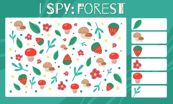 スパイゲームだ 子供の教育の楽しさ どのくらいの森林要素をカウントします 平らな手はキノコ イチゴ 葉やドットを描きました 就学前のゲームのためのベクトル自然テンプレート 教育課題表 — ストックベクタ