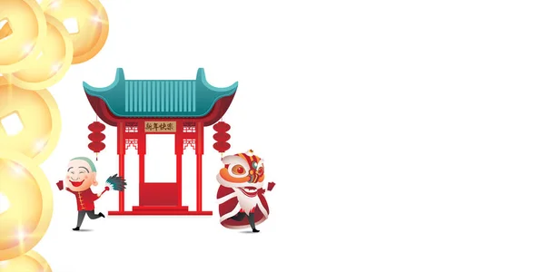 Китайским Новым 2022 Годом Быка Китайская Типография Означает Новым Годом — стоковый вектор