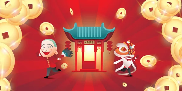 Китайским Новым 2022 Годом Быка Китайская Типография Означает Новым Годом — стоковый вектор