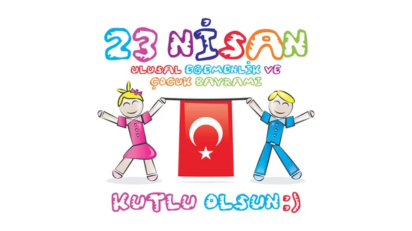 23 Nisan Ulusal egemenlik ve çocuk gün