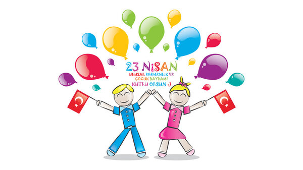 23 апреля Национальный день суверенитета и детей
