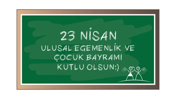 23 Nisan Ulusal egemenlik ve çocuk gün