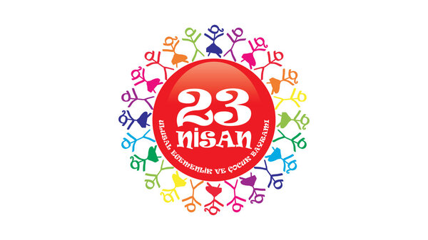 23 апреля Национальный день суверенитета и детей
