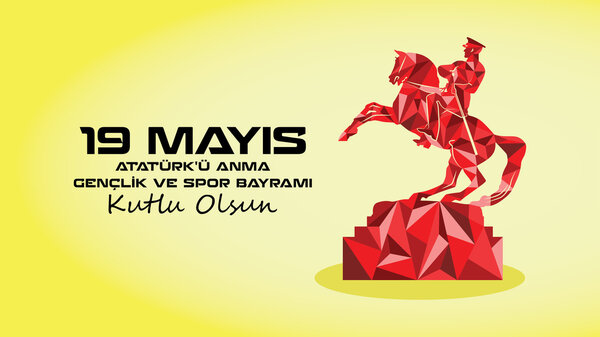 19 мая День памяти Ататюрка и молодежи и спорта
