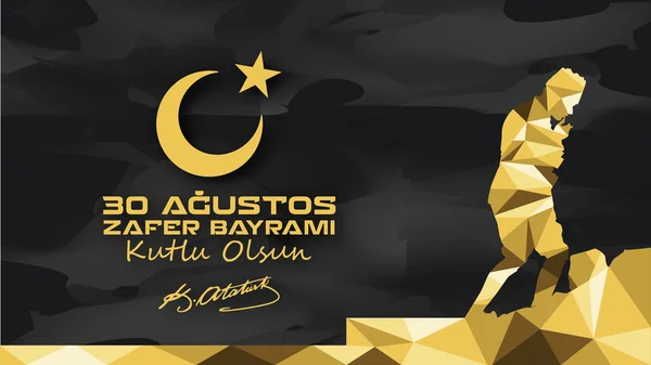 30 Ağustos Zafer Günü