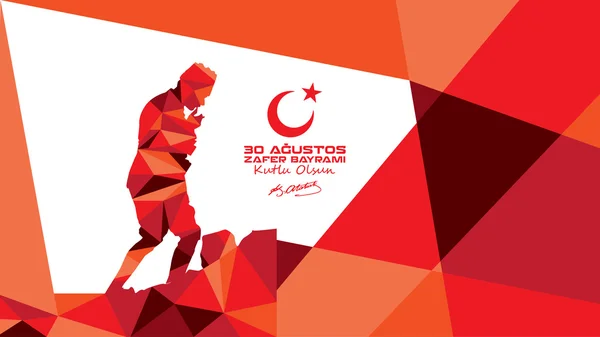 30 Ağustos Zafer Günü