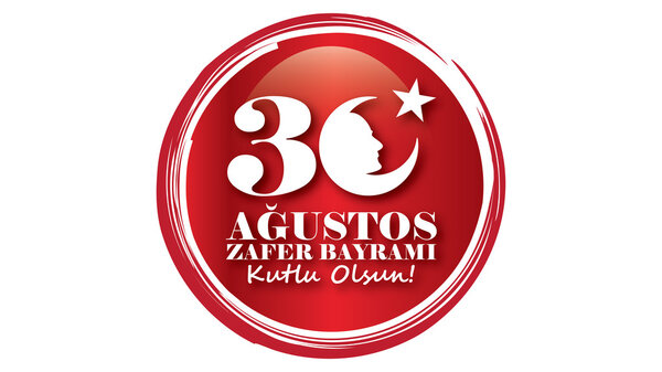 30 августа День Победы