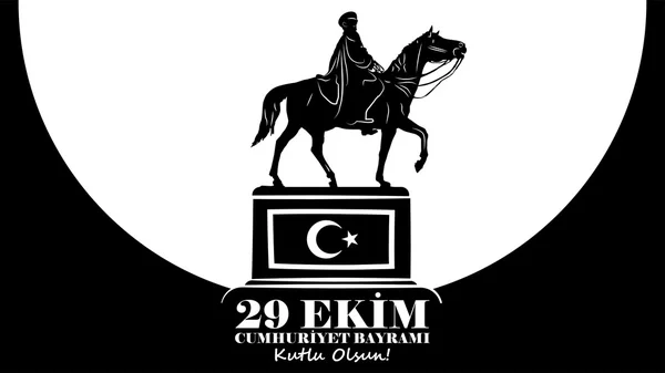 29 Ekim Cumhuriyet Bayramı. — Stok Vektör