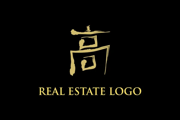 Logo vectoriel Construction immobilière — Image vectorielle