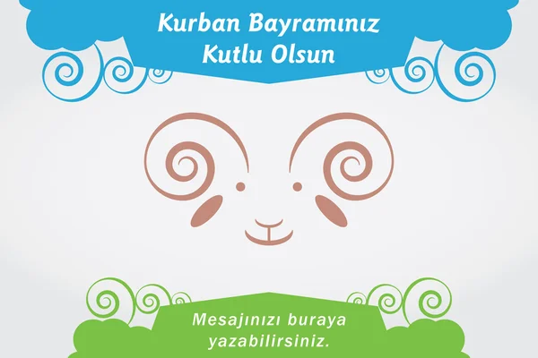 Vekt/r Kurban Bayram/Tebrik — Image vectorielle