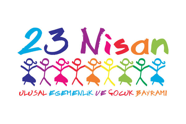 23 апреля Национальный день суверенитета и детей
