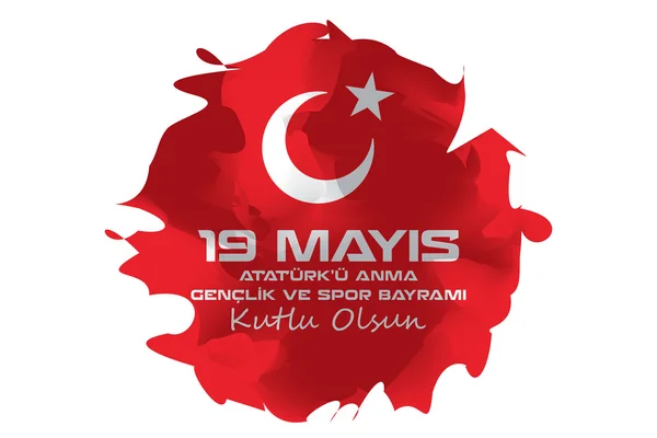 May 19 Ataturk Commemoration and Youth and Sports Day — Stok Vektör