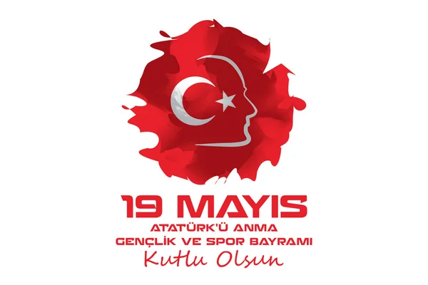 May 19 Ataturk Commemoration and Youth and Sports Day — Stok Vektör