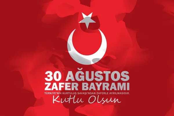 30 Ağustos Zafer Günü — Stok Vektör