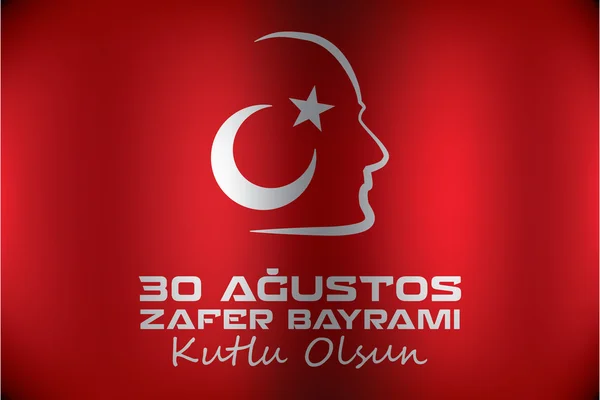 30 Ağustos Zafer Günü — Stok Vektör