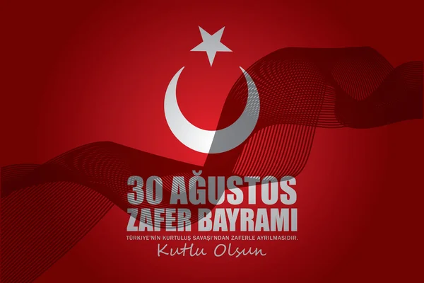 30 Ağustos Zafer Günü — Stok Vektör