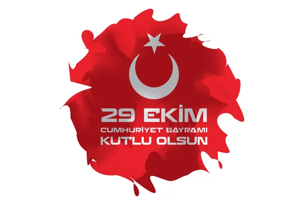 29 Ekim Cumhuriyet Bayramı — Stok Vektör