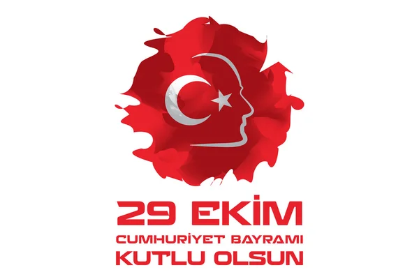 29 Ekim Cumhuriyet Bayramı