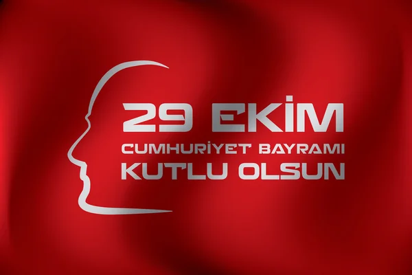 29 Ekim Cumhuriyet Bayramı