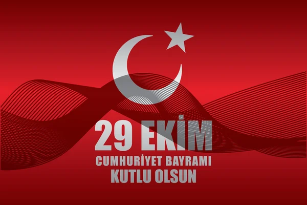 29 Ekim Cumhuriyet Bayramı — Stok Vektör