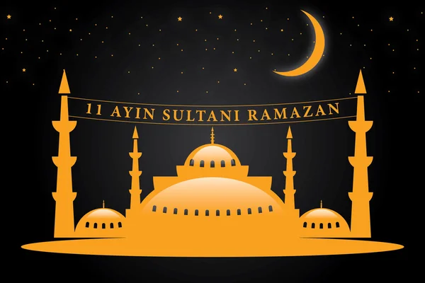Vektori moskeija ja Tervetuloa Ramadan — vektorikuva