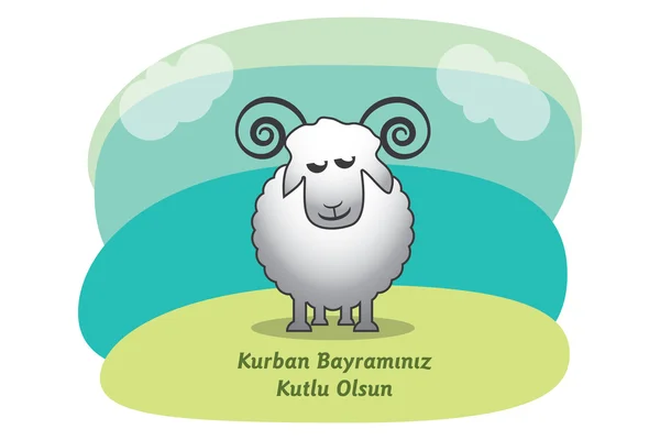 Vector Eid al-Adha Religious Holidays Greeting Card