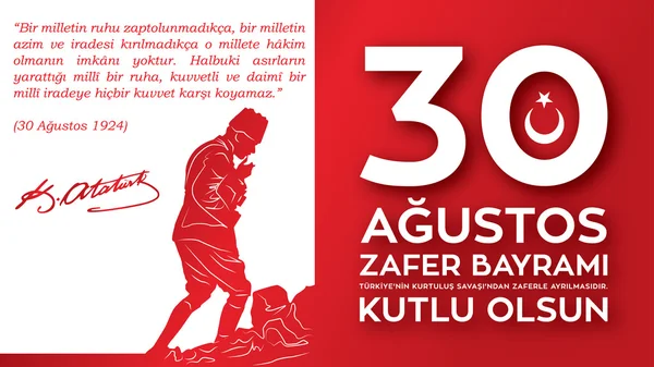 30th of August Victory Day — Stok Vektör