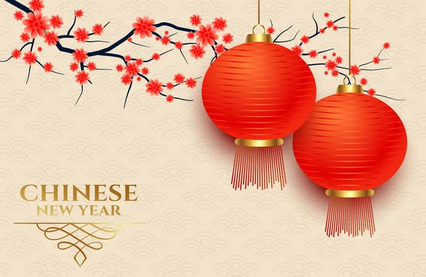 Realistický Design Čínské Lucerny Novoroční Květ Strom Pozadí Pro Váš — Stockový vektor