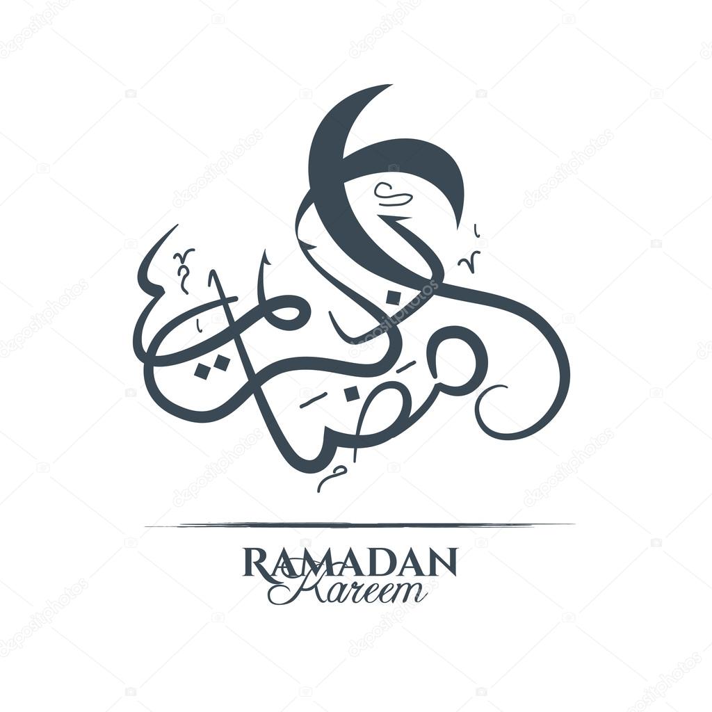 Ramadan Kareem islamic greeting logo — Stock Vector ...