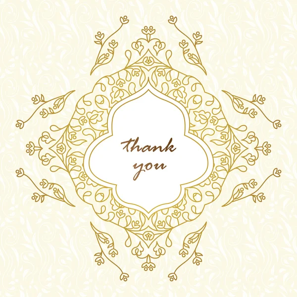 Vektör dekoratif çerçeve. Tasarım şablonu için zarif öge.