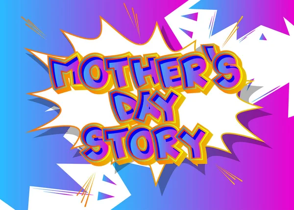 어머니의 이야기 Mothers Day Story 스타일의 만화책이다 부모들의 행사와 관련된 — 스톡 벡터