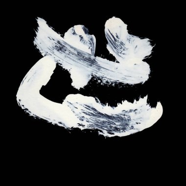 Siyah arkaplan zen tarzı arkaplan ve doku üzerinde dinamik beyaz fırça darbeleri