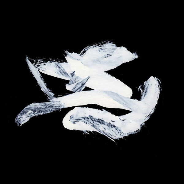 Dynamic White brush strokes on black background zen style background and texture