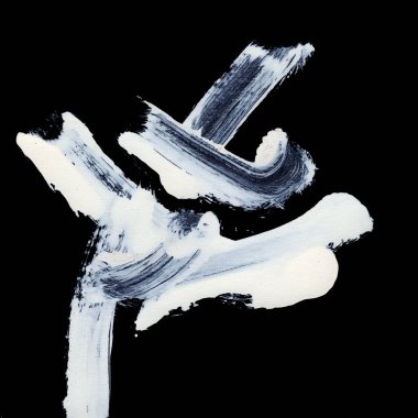 Siyah arkaplan zen tarzı arkaplan ve doku üzerinde dinamik beyaz fırça darbeleri