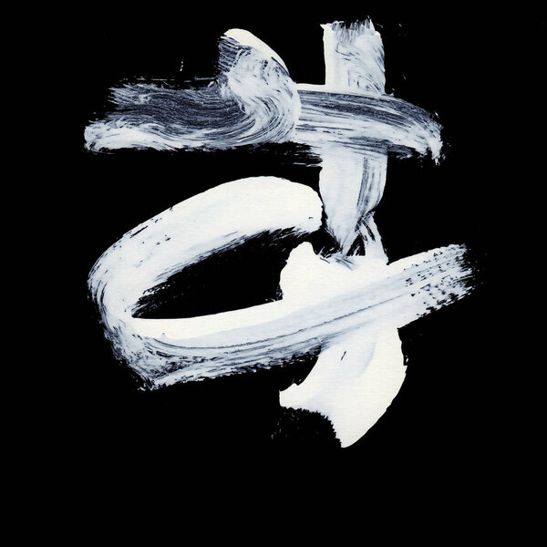 Dynamic White brush strokes on black background zen style background and texture