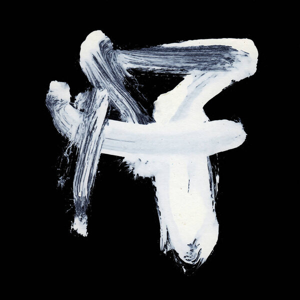 Dynamic White brush strokes on black background zen style background and texture