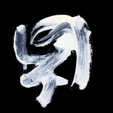 Siyah arkaplan zen tarzı arkaplan ve doku üzerinde dinamik beyaz fırça darbeleri