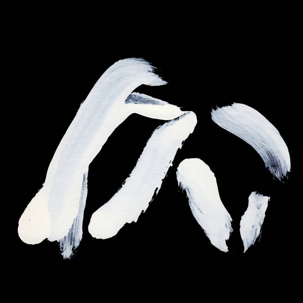 Dynamic White brush strokes on black background zen style background and texture