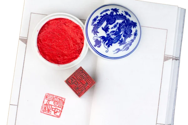 Çince kümesi mühür